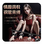 私密树洞