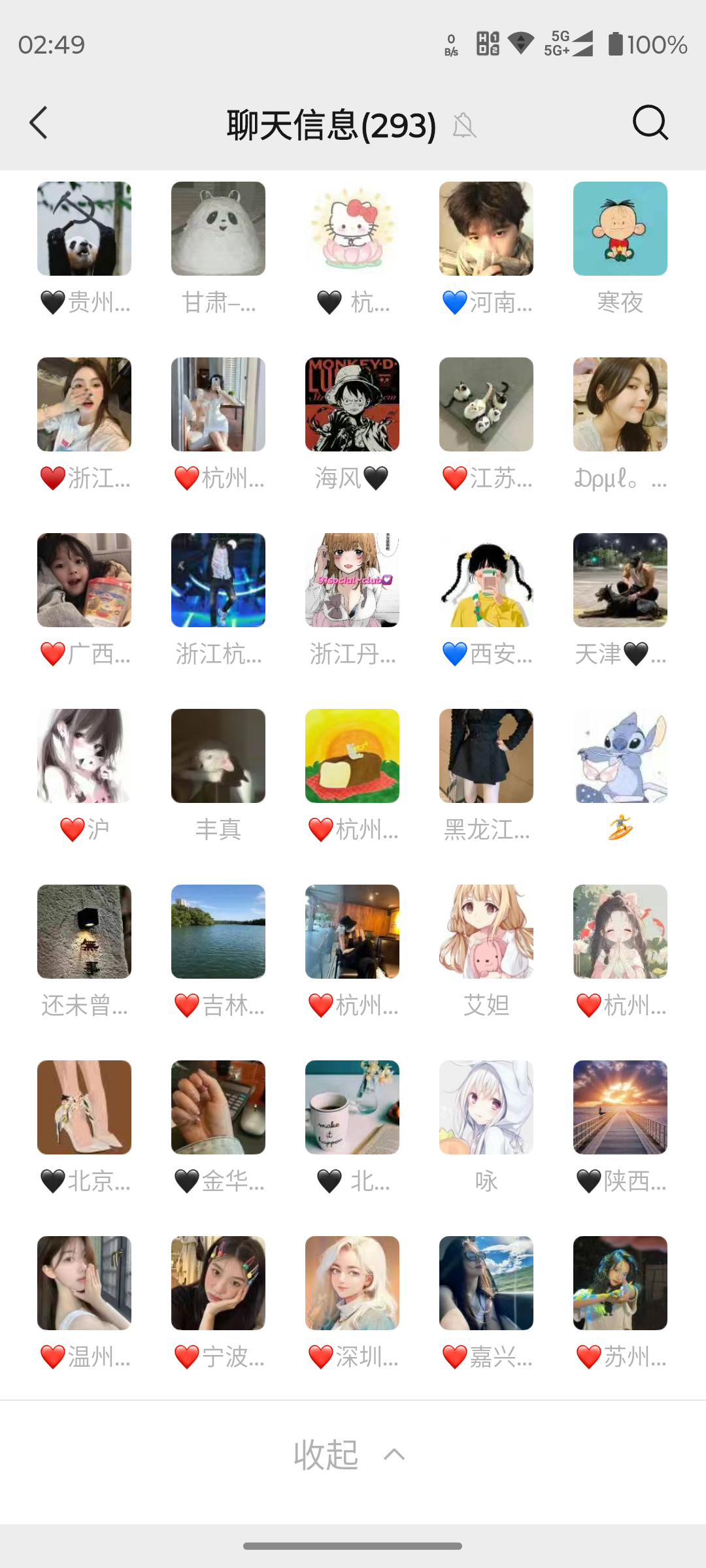 微信图片_20251111142839_28_77.png