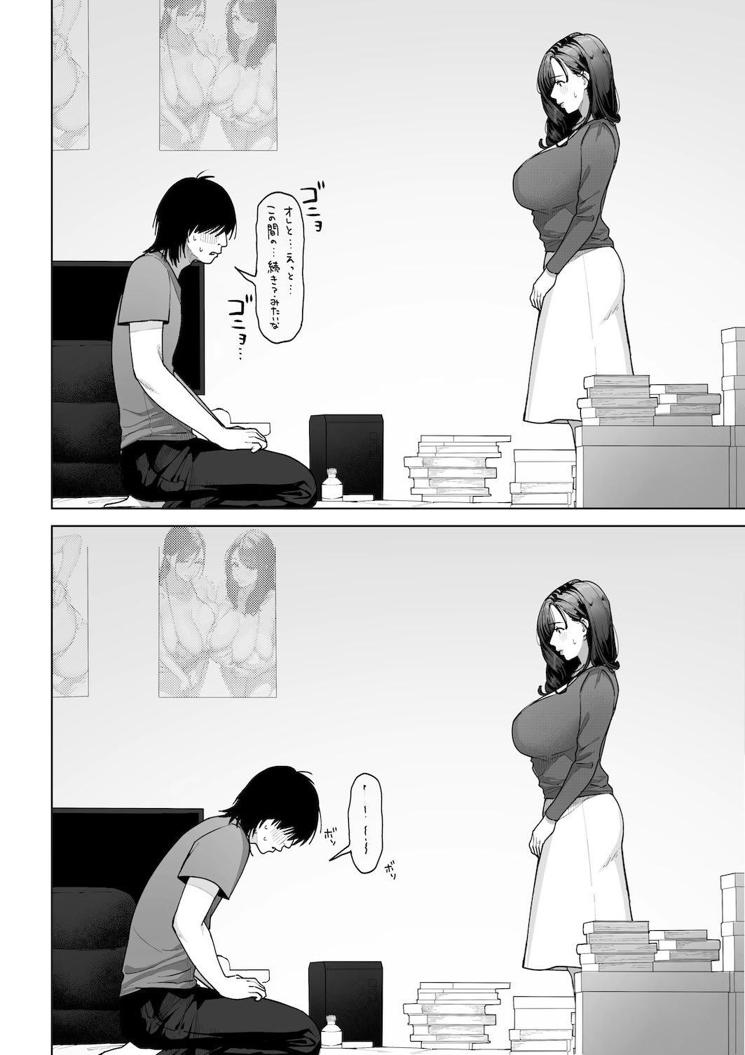 45_jnhs.jpg